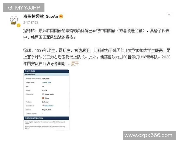 全球足球明星的国籍分布与他们的代表国家分析