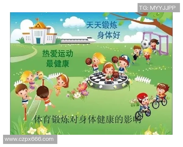 体育锻炼对提升性能力的影响及其科学依据探讨